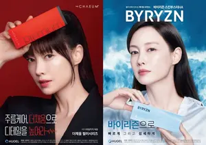 휴젤, '원빈의 그녀' 이나영과 함께 HA필러 브랜딩 전개