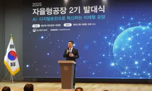 종근당, 국내 제약업계 최초 AI 지능형 관제시스템 구축