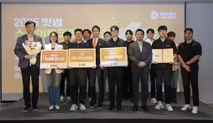 빗썸, 스테이블코인 생태계 육성 공모전 대상에 1억원 수여
