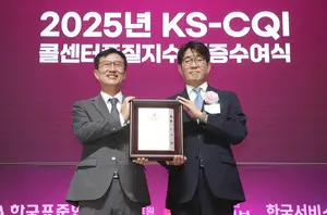 신한은행, 은행권 최초 콜센터품질지수 11년 연속 '최우수'