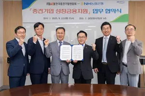 NH농협은행, 중견기업 성장 지원 나서