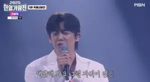 신승태, 트로트 남자 투표 1위…감성 무대로 팬심 사로잡았다