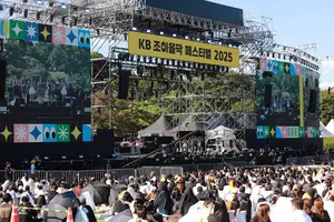 'KB 조이올팍 페스티벌' 2만 관객과 성료