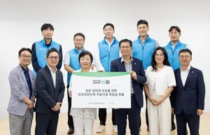 우리금융에프앤아이, 해양 쓰레기 1.5톤 수거 후원