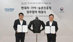 현대차·기아-농진청, '엑스블 숄더'로 농업환경 개선