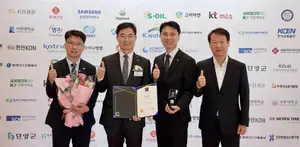 박상형 한전KDN 사장, 한국경영대상 - AI경영 부문 대상 수상 