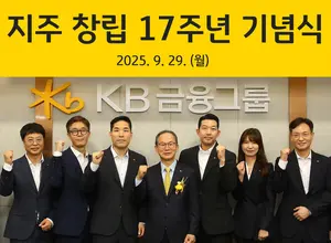 KB금융 양종희 회장 “포용과 혁신으로 국민의 금융그룹”