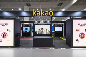 카카오, ‘AI Festa 2025’ 참가