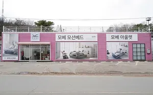 모베 모션베드 일산점, 아울렛 쇼룸으로 새 단장