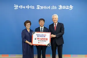 롯데삼동복지재단, 울산 지역 학생들에 장학금 전달