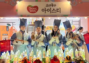 동원F&B, 한복연향서 신제품 ‘보성홍차 아이스티 한라봉’ 선봬