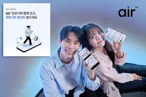 SKT, 자급제서비스 ‘에어’ 개통 시작