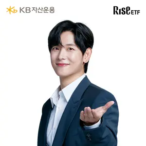 [표] KB자산운용 RISE 월중 배당 ETF 10월 분배금 내역