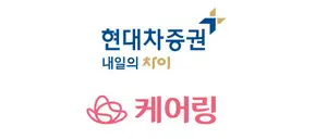 현대차증권, 시니어 사업 활성화 추진