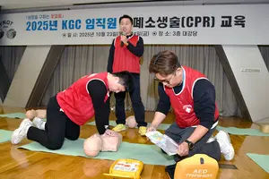 코오롱글로벌, 본사 임직원 2200여명 'CPR 교육' 진행
