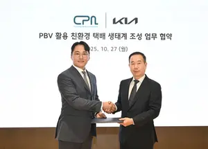 기아-쿠팡파트너스聯, 친환경 택배 생태계 조성 MOU