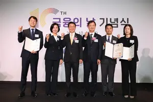 토스뱅크, ‘제10회 금융의 날’ 국무총리 표창