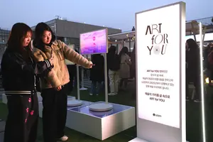LG전자, 국립현대미술관서 ‘AI·예술의 연결’ 콘서트 개최