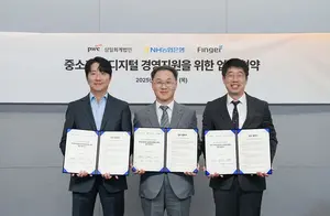 NH농협은행, 회계·세무·자금관리 등 중소기업 경영지원 강화