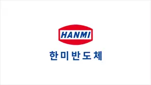 한미반도체, 3분기 영업익 678억원..예상치 대폭 하회