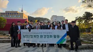 대신파이낸셜그룹, 임직원 주도 ESG ‘한마음행사’ 성료