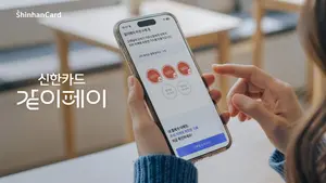 신한카드, ‘땡겨요’와 함께 하는 기부 캠페인 ‘같이페이’ 전개