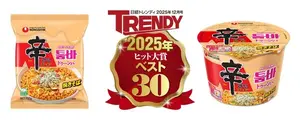 농심 신라면 툼바, 日 닛케이 트렌디 ‘2025 히트상품’ 선정