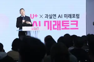 LGU+, 직장인 200명과 AI시대 커리어 고민 나눴다