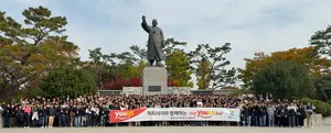 GS리테일, ‘유어스데이’ 개최..파트너사 400여명 초청