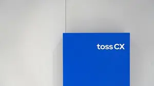 토스씨엑스, 부산에 빅데이터 기반 상담센터 설립