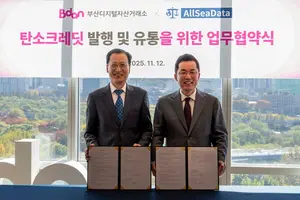 비단, 올시데이터와 ‘탄소크레딧’ 발행·유통 업무협약