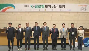 신한은행, K-글로벌 도약 상생 포럼 중앙아시아편 개최