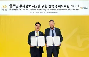 KB증권, 글로벌 투자정보 플랫폼 팁랭스와 MOU 체결 