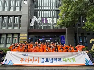 미래에셋자산운용, ‘제38회 우리아이 글로벌리더 대장정’ 진행