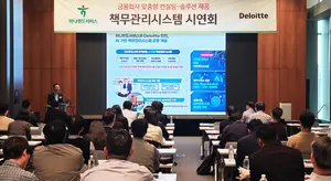 하나펀드서비스, 중소형 운용사에 '책무구조도 관리시스템' 시연
