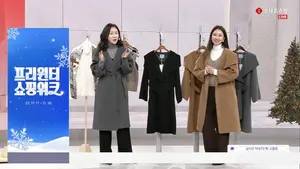 롯데홈쇼핑, 강추위에 ‘프리윈터 쇼핑위크’...최대 40% 할인