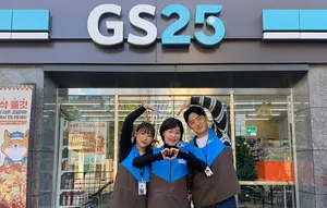 GS리테일, ESG 평가 A+ 획득..2년 연속