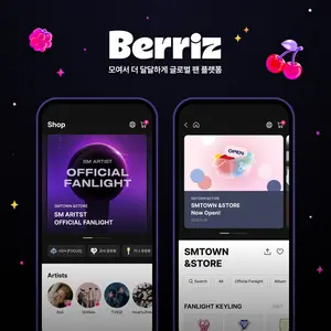 카카오엔터, 팬스토어 '베리즈샵' 론칭