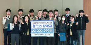 현대엘리베이터, 지역인재육성 장학금 전달