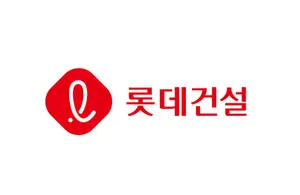 롯데건설 “부도설 지라시 사실무근...유포자 고소