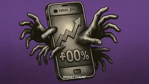 [카카오페이증권 해부]①”남들은 벌었대요”…FOMO 자극해 고객 모으는 ‘불편한 마케팅’
