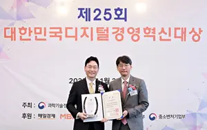 KB금융, 대한민국 디지털경영혁신대상 대통령상 수상