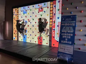 대한산악연맹, ‘2025 유소년 스포츠 기반구축 사업’ 성과