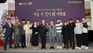 희망브리지-소방청, 생명구한 시민영웅 10인에 ‘119의인상’ 수여