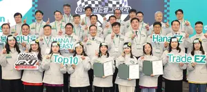 하나은행, '2025년 외국환 골든벨 성료..동광동 지점 이수연 대리 우승