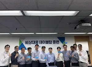 삼표그룹, ‘비상상황 대응 테이블탑 훈련’ 실시…위기 대응 체계 점검