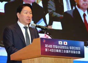 최태원 상의 회장, '한일 협력 강화'··· 