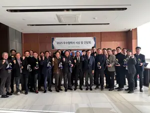 반도건설, 우수협력사 시상식 개최…동반성장·상생경영 강화 의지 다져