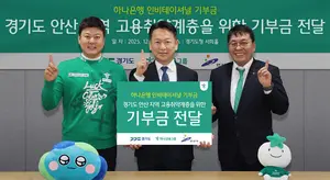 하나금융, 안산 고용취약계층에 기부금 전달