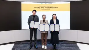 카카오, ‘시니어 디지털 동행 프로젝트’ 추진